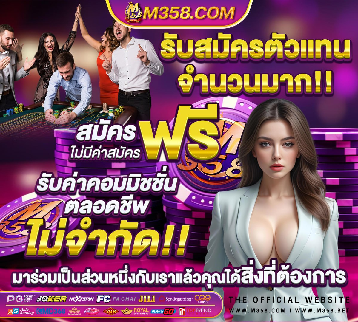 สมาชิก ใหม่ ฟรี เครดิต 2024